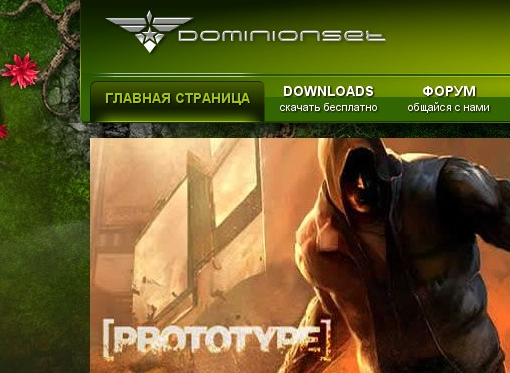 Dominion All styles