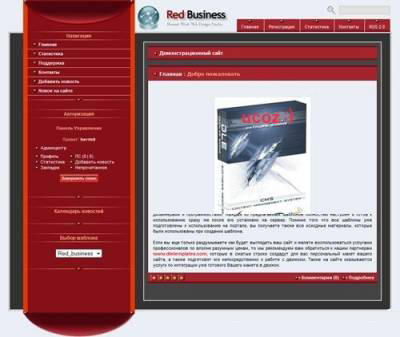 Red Business